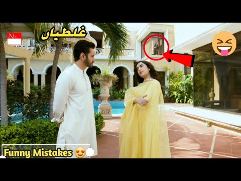 Tere Bin last Episode - Mistakes - Tere Bin Episode 33 Teaser - Har Pal Geo Drama - 16 February 2023