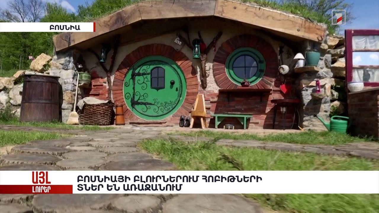 Բոսնիայի բլուրներում հոբիթների տներ են առաջանում. «Այլ լուրեր»