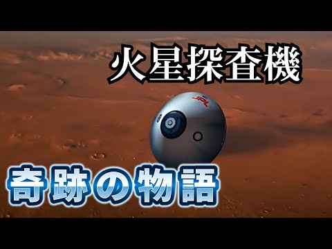 火星: Ingenuity ヘリコプターのおかげで – NASA が火星で 2 つの記録を祝う