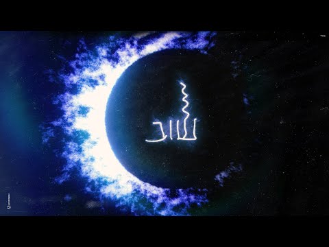 Video thumbnail for Shuv - שוב