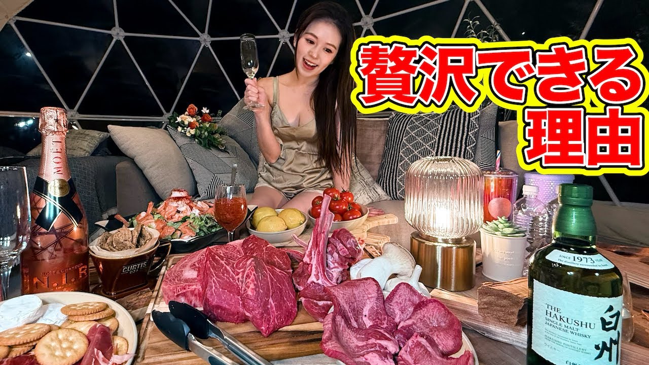 【知らなきゃ大損】新時代のローンがヤバすぎる！庶民でも贅沢できる秘密とは？