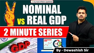 Nominal Vs Real GDP | GDP Deflator |  UPSC | MPPSC | By Dewashish Sir