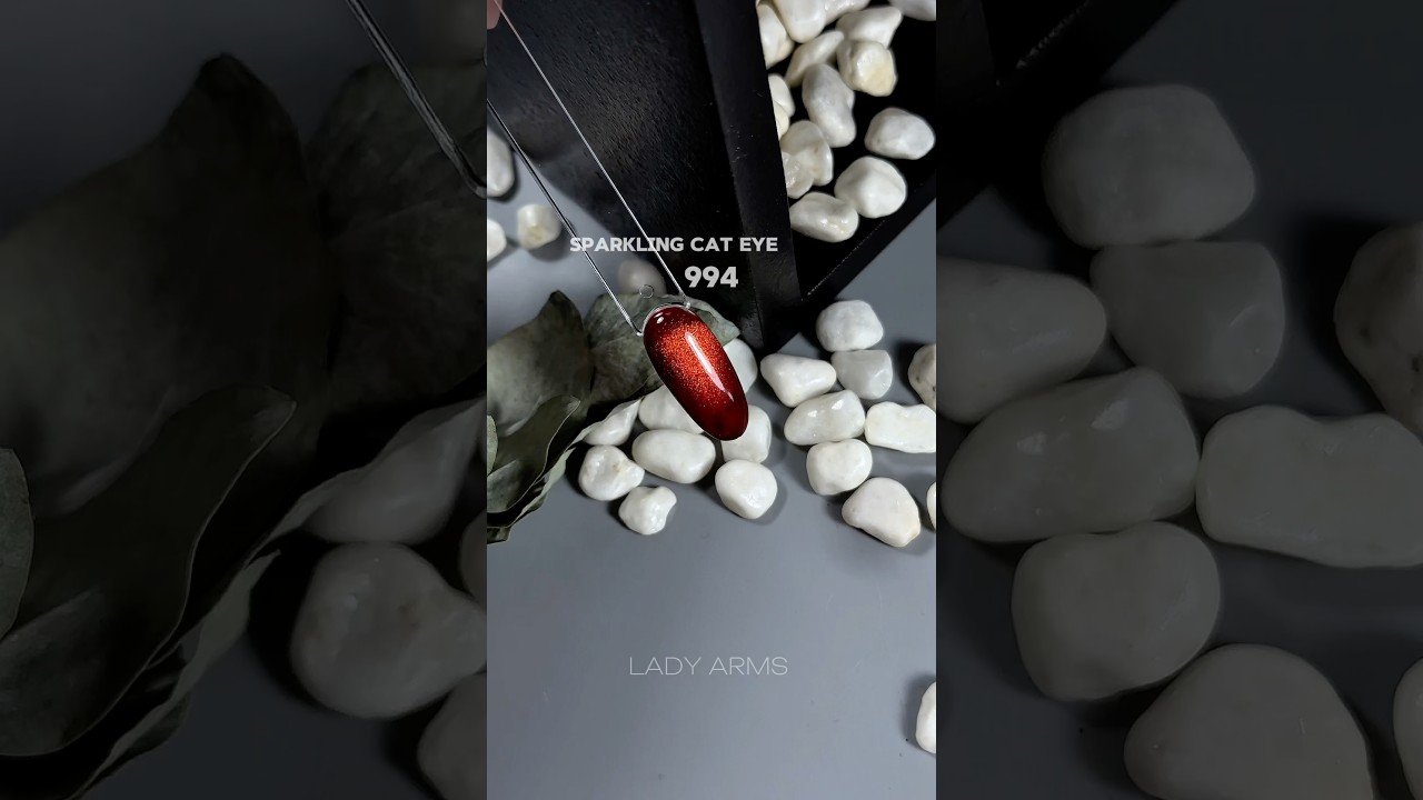 994 SPARKLING Cat eye 8 гр. Lady Arms