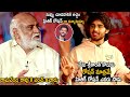 Roshan Funny Punch To Director Raghavendra Rao Sreeleela Pelli SandaD Cinema Culture
