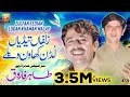 New Saraiki Song Tahir Farooq ZUlFAN TEDIAN LUDAN KHAWAN WALAY 2023 Saraiki Sahahzadyزلفاں تی