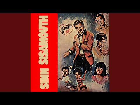 កុំនឹកអូនអី