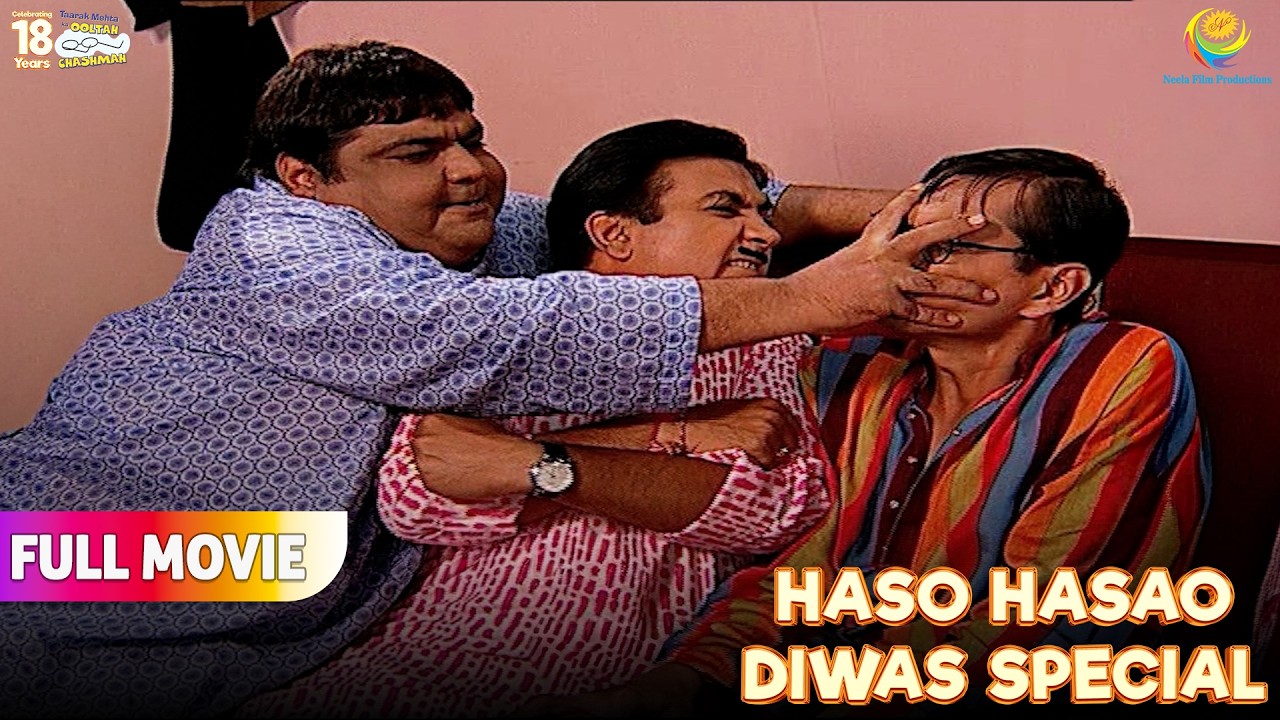 Jethalal फँस गया Hathi और Popat के बीच !  | FULL MOVIE | Taarak Mehta Ka Ooltah Chashmah