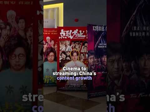 China’s integrated entertainment market