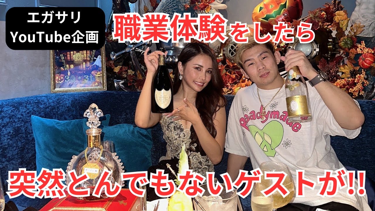 【1日限定】職業体験をしたらとんでもない売り上げになった