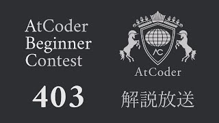 Download the video "AtCoder Beginner Contest 403（Promotion of AtCoder Career Design DAY）"