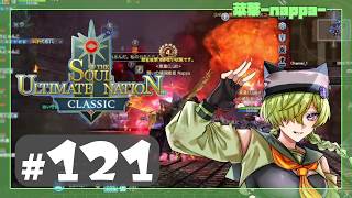 #121 【SUN Classic】シャドウでジャングルの守護者に捧げる供物～[速戦即決]古代の方舟【菜葉-nappa-】