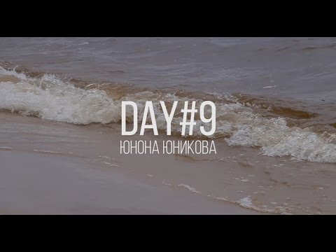 Pole dance Camp "Summerpole" 2015. Day#9 Yunona Yunikova