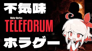 【ホラゲー】ハロウィンなので不気味な海外のホラゲーやります