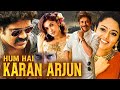 Hum Hai Karan Arjun Hello Brother Hindi Dubbed Full Movie Nagarjuna Ramya Krishna Eagel Mini