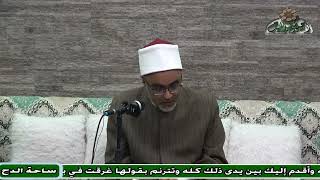 33 د- أيمن الحجار – تنبيهات (تدريب الراوي)(ساحة الدح )(2023م)