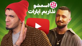 بیاید اسمشو نذاریم میم 🤷‍♂️