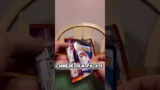 Pokémon Chinese Gem Pack 3 Opening! #pokemoncards #pokemon #packopenning