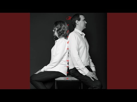 Позови меня