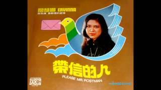 爱慧娜 (Ervinna) - Please Mr. Postman (The Marvelettes Cover, in Chinese)