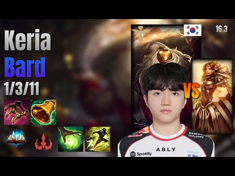 Keria Support Bard vs Leona lol KR solo rank Full Game 16.3 | 케리아 바드 vs 레오나
