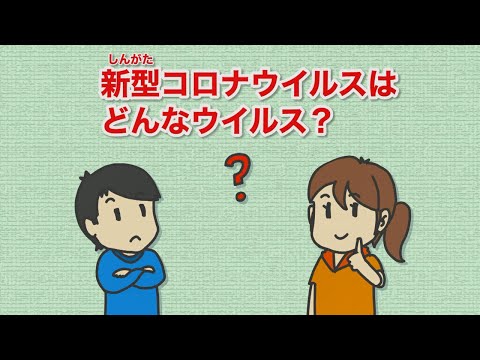 ブートウイルスについて詳しく解説