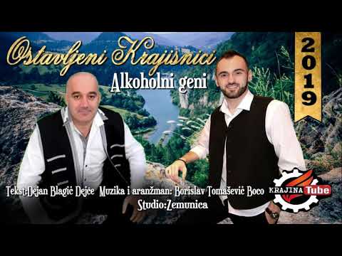 Ostavljeni Krajišnici - Alkoholni geni (Audio 2019)