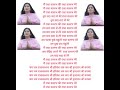 DEVI NEHA SARSWAT Radha Krishna Bhajan Latest Krishna Song Main Radha Vallabh Ki