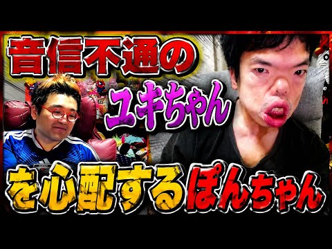 野田草履」のYahoo!リアルタイム検索 - X（旧Twitter）をリアルタイム検索