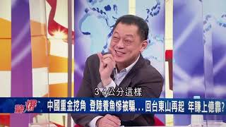 [閒聊] 孔雀王阿俊