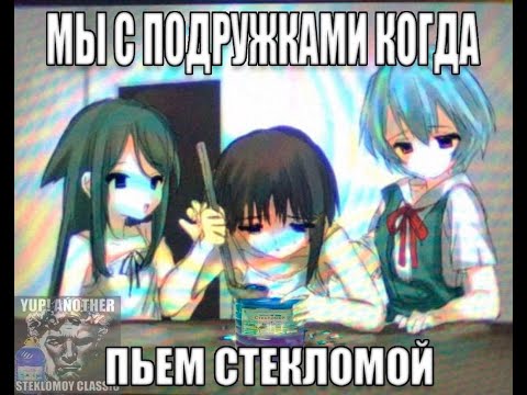 DALEON - СТЕКЛОМОЙ