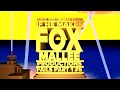 An Entry For Myself JaimeTV Studios If He Makes Fox Mallee Productions Fails Part 1 6
