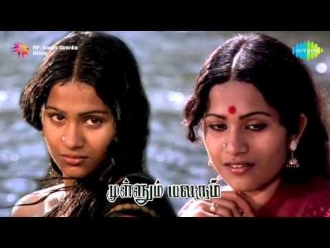 Mullum Malarum | Adi Penne song