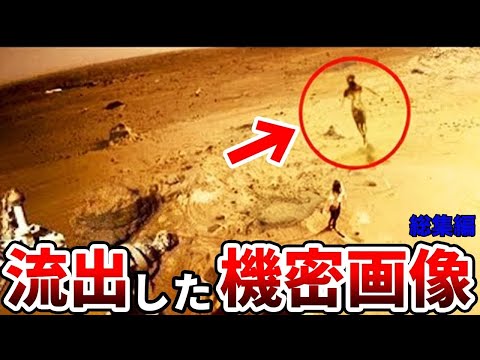 新しい研究は地球の異常を示しています - 研究者たちは神秘的な現象を調査しています