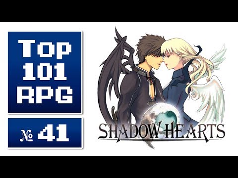 Top 101 beste RPGs aller Zeiten #41 » Shadow Hearts (2001)