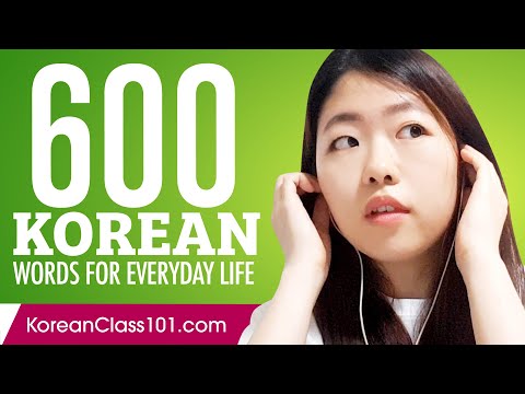 600 Korean Words for Everyday Life - Basic Vocabulary #30