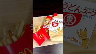 うどんスープで特製マヨ#ブチギレ氏原  #サカモト #レビュー
