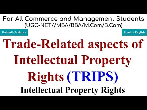 TRIPS Agreement, Trade Related Aspects of Intellectual Property Rights, IPRS covered by TRIPS, laws