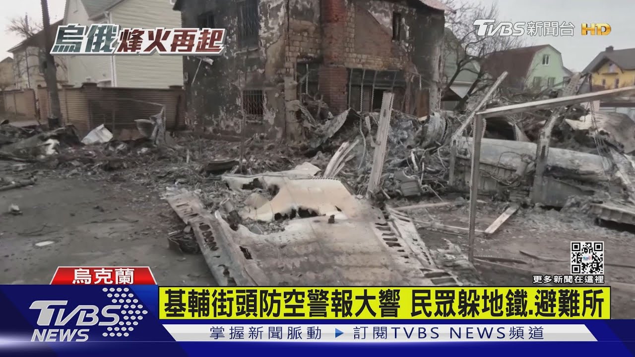 俄軍殺進首都基輔 烏克蘭避難民眾淚崩
