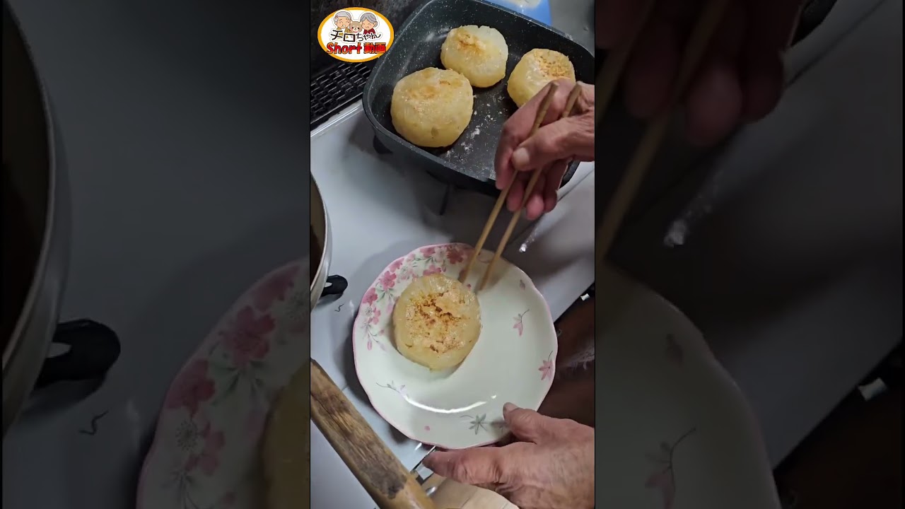 【昭和の長寿ご飯】　猫島の特大「湯島大根」を93歳がステーキに！SNSで話題の「くさひろさんのお米」を添えて。#shorts