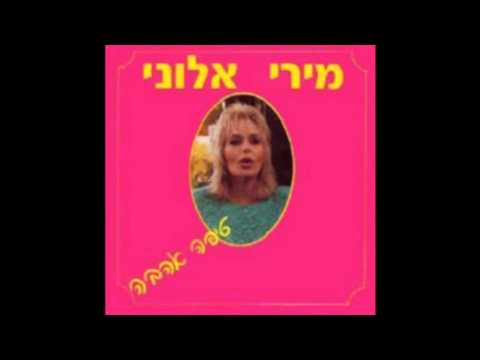 Video thumbnail for Muchrachim Leihiyot Same’ach - מוכרחים להיות שמח