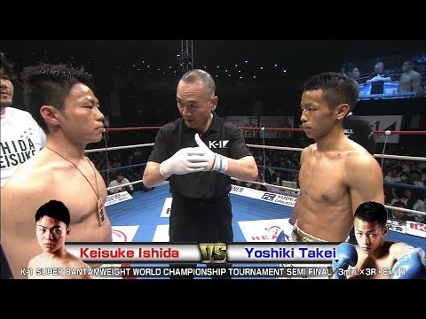 K.Ishida vs Y.Takei  17.4.22 Yoyogi／K-1 SUPER BANTAMWEIGHT WORLD CHAMPIONSHIP-T SEMI-FINAL