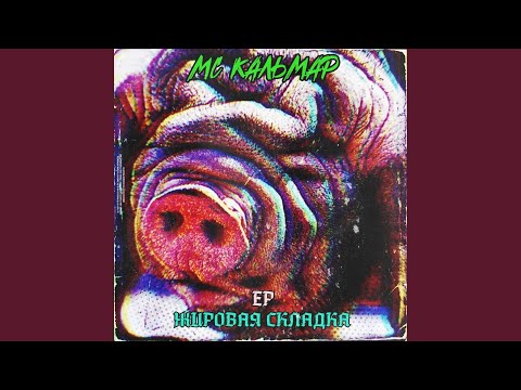 Video thumbnail for Из говяжьих хвостов (From beef tails)