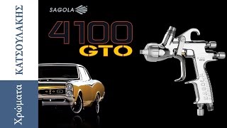 &Pi;&iota;&sigma;&tau;ό&lambda;&iota; &Beta;&alpha;&phi;ή&sigmaf; &Alpha;έ&rho;&omicron;&sigmaf; Sagola 4100 GTO