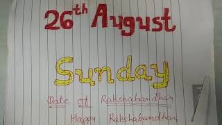 Date of rakshabandhan 2018 / festival date