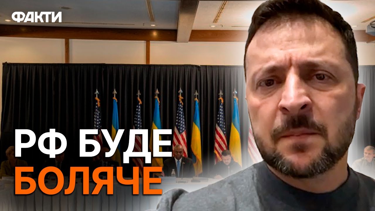 План ПЕРЕМОГИ ДЛЯ УКРАЇНИ представлять ТРАМПУ ТА ГАРРІС 🔥 Звернення ПРЕЗИДЕНТА 8 вересня