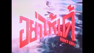 Related Event Video