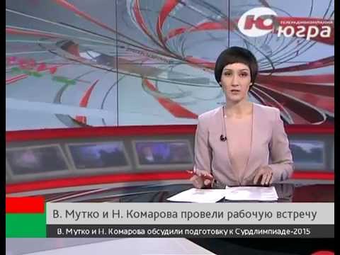 Vitaliy Mutko has accepted the proposal of Natalia Komarova