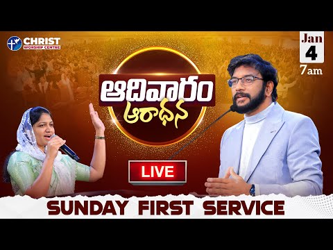 Sunday Service -1 | Christ Worship Centre | 4th January 2026 | Dr John Wesly & Mrs Blessie Wesly