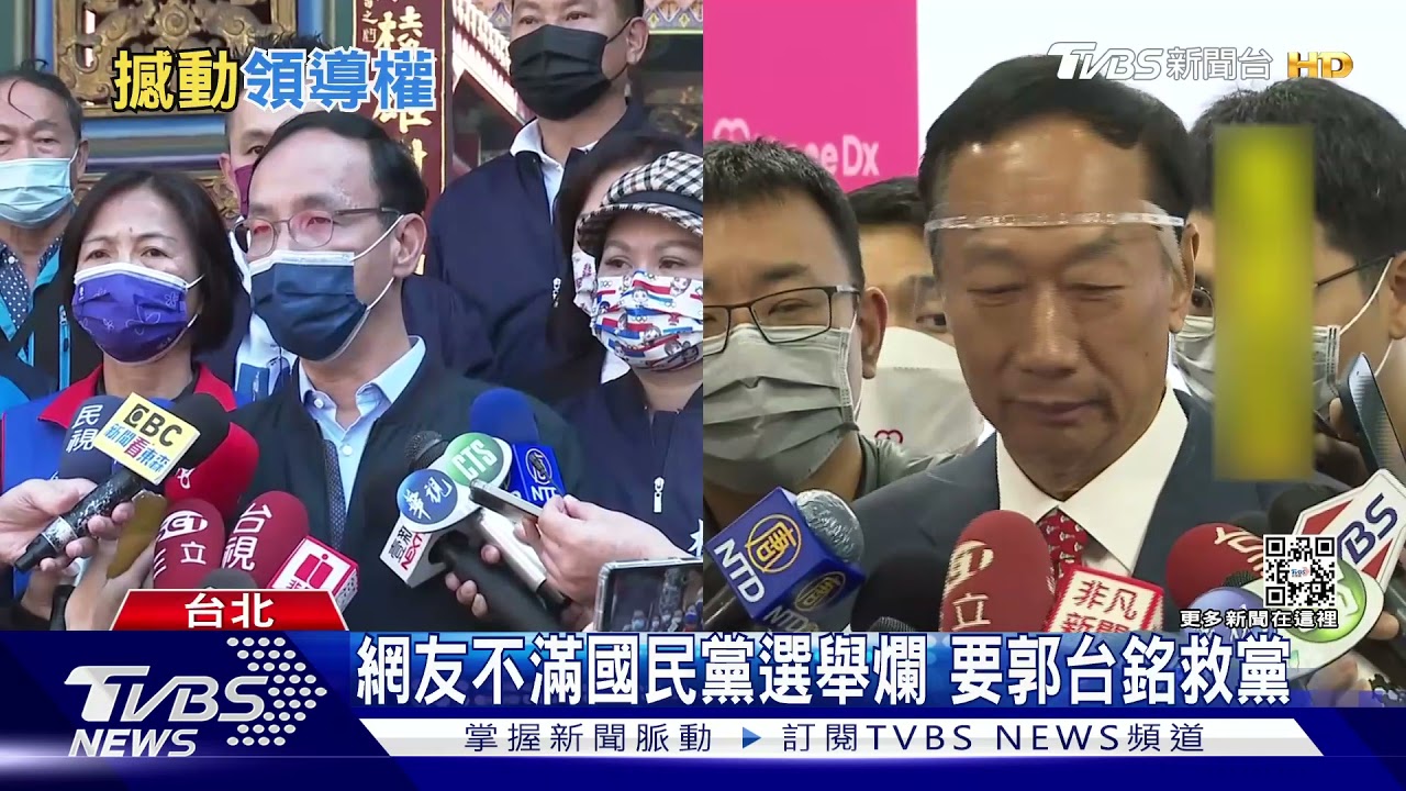 郭台銘發紅包！　網友留言力拱郭「選總統」