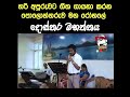 Nela Ganumata Nohaki Uwadha Sl Doctor Singing Song Sinhalasongs Music Songs Srilanka Doctor
